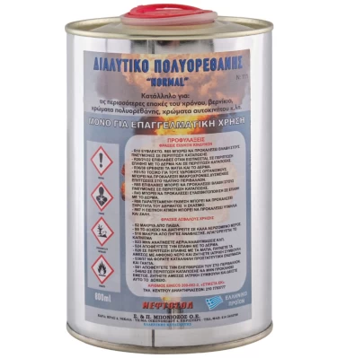 Διαλυτικό πολυορεθάνης 800ml
